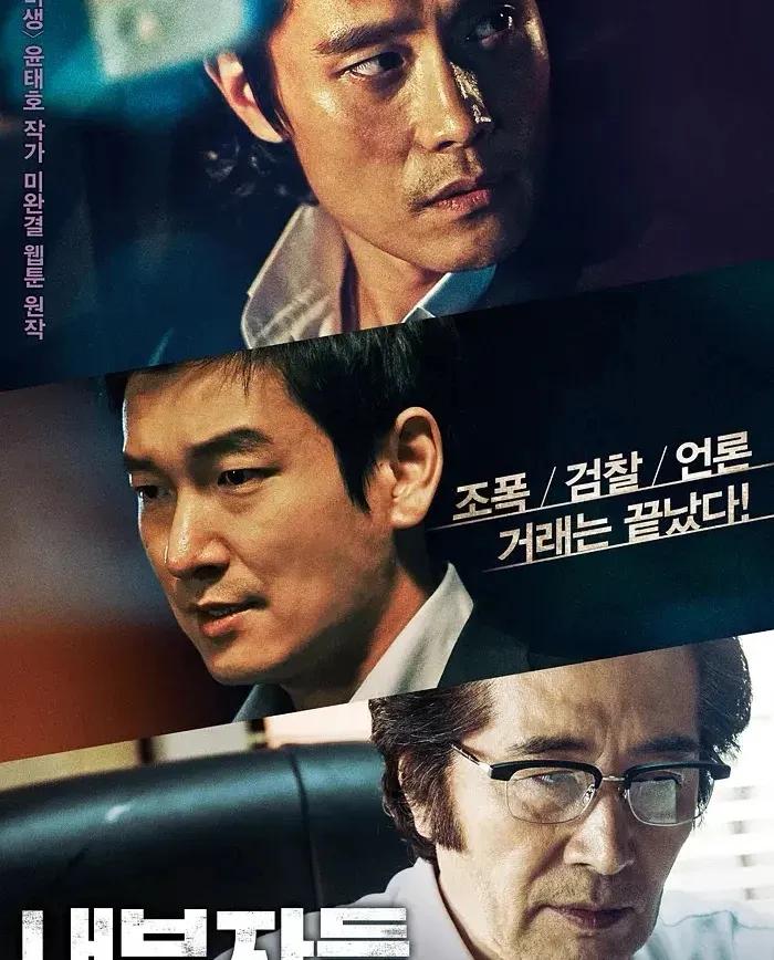 十部顶级韩国悬疑电影推荐,韩国悬疑犯罪高分电影解说合集