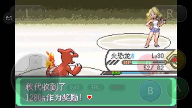 口袋妖怪之究极绿宝石四解说,口袋妖怪之究极绿宝石攻略三周目