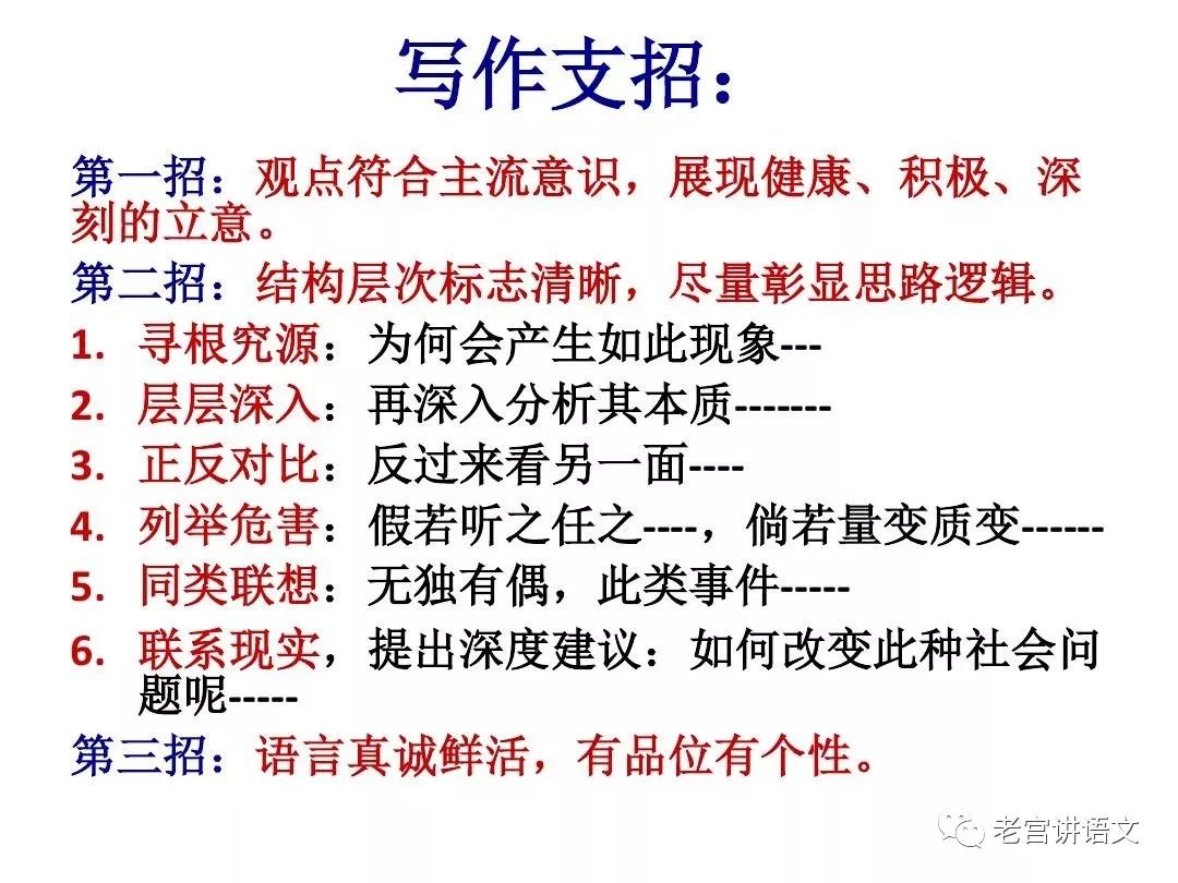 2020新冠疫情作文,新冠疫情2020