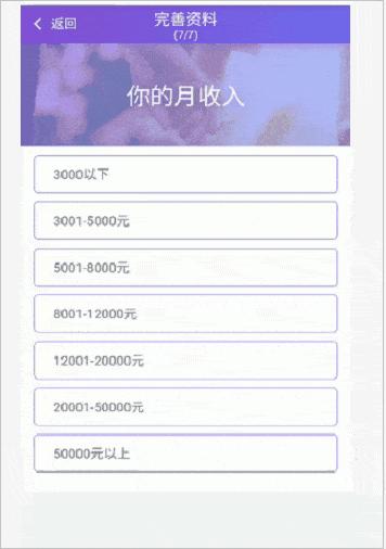 别见了胸就去点离异富婆的广告，里面全是深渊