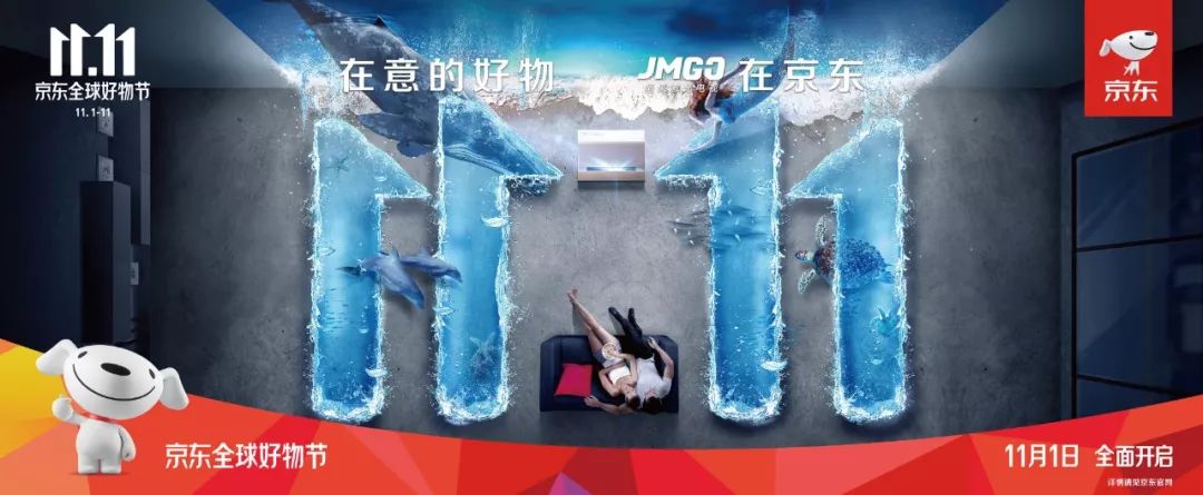 京东宣传海报设计,京东概念海报设计理念