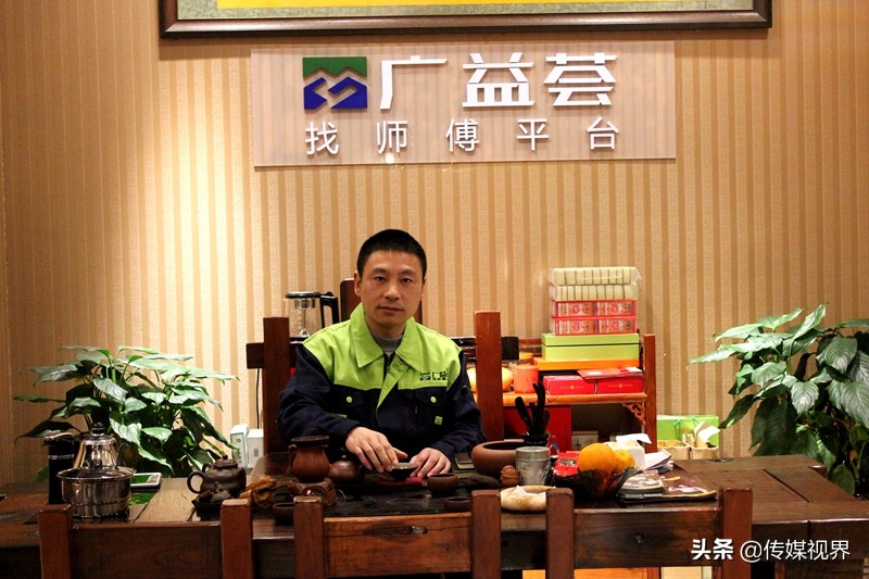 广益荟,广益荟工匠