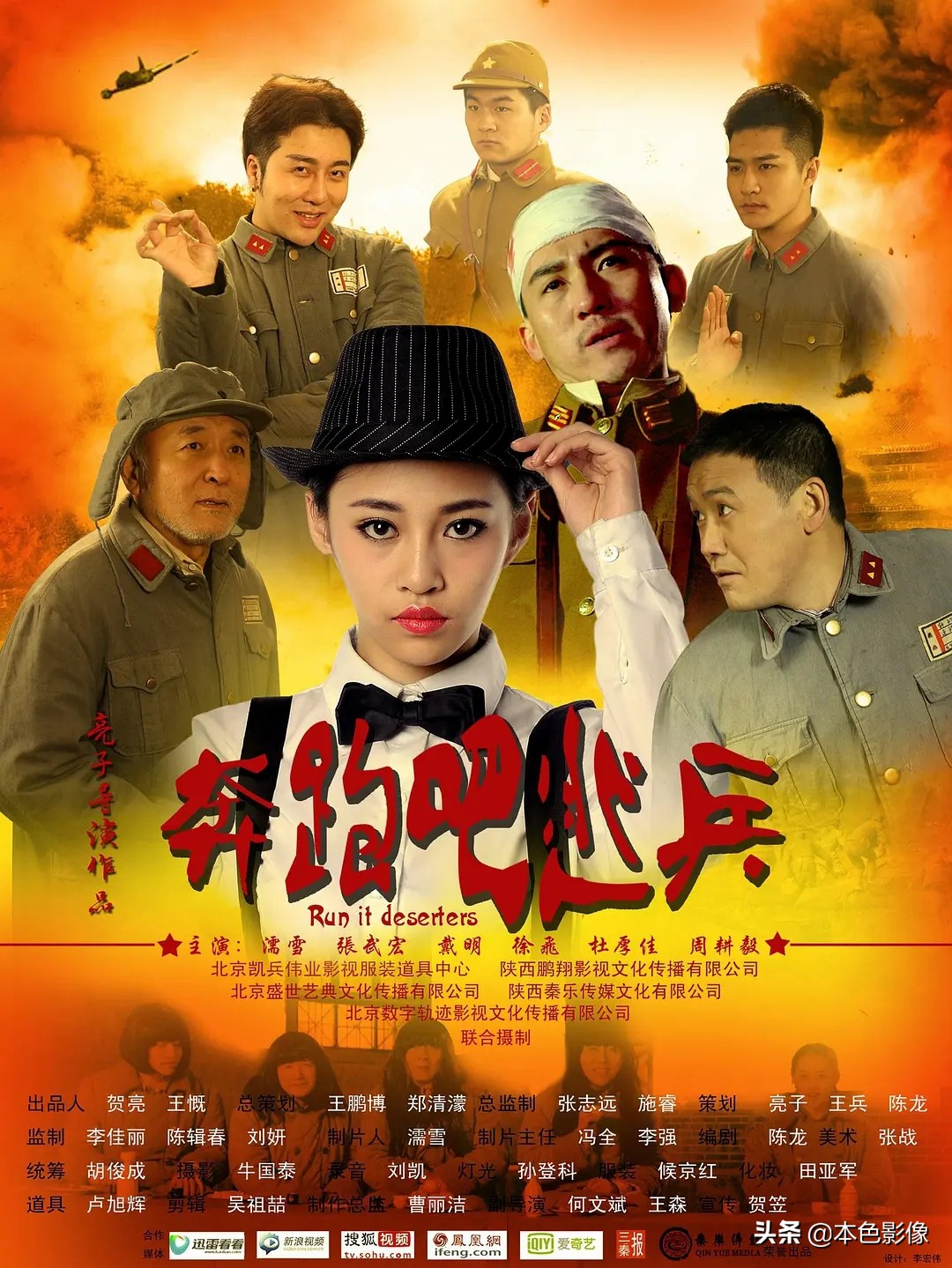 10部战争电影国产,2020国产战争电影