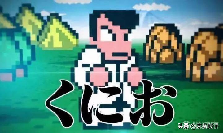 双截龙足球,足球双截龙