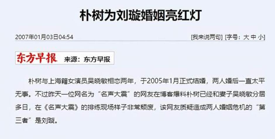 刘璇和郭晶晶谁的分量更重,刘璇夺冠年龄