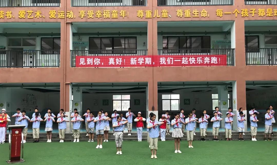 积极的学校，幸福的老师！黄梅县晋梅小学2020年度记事