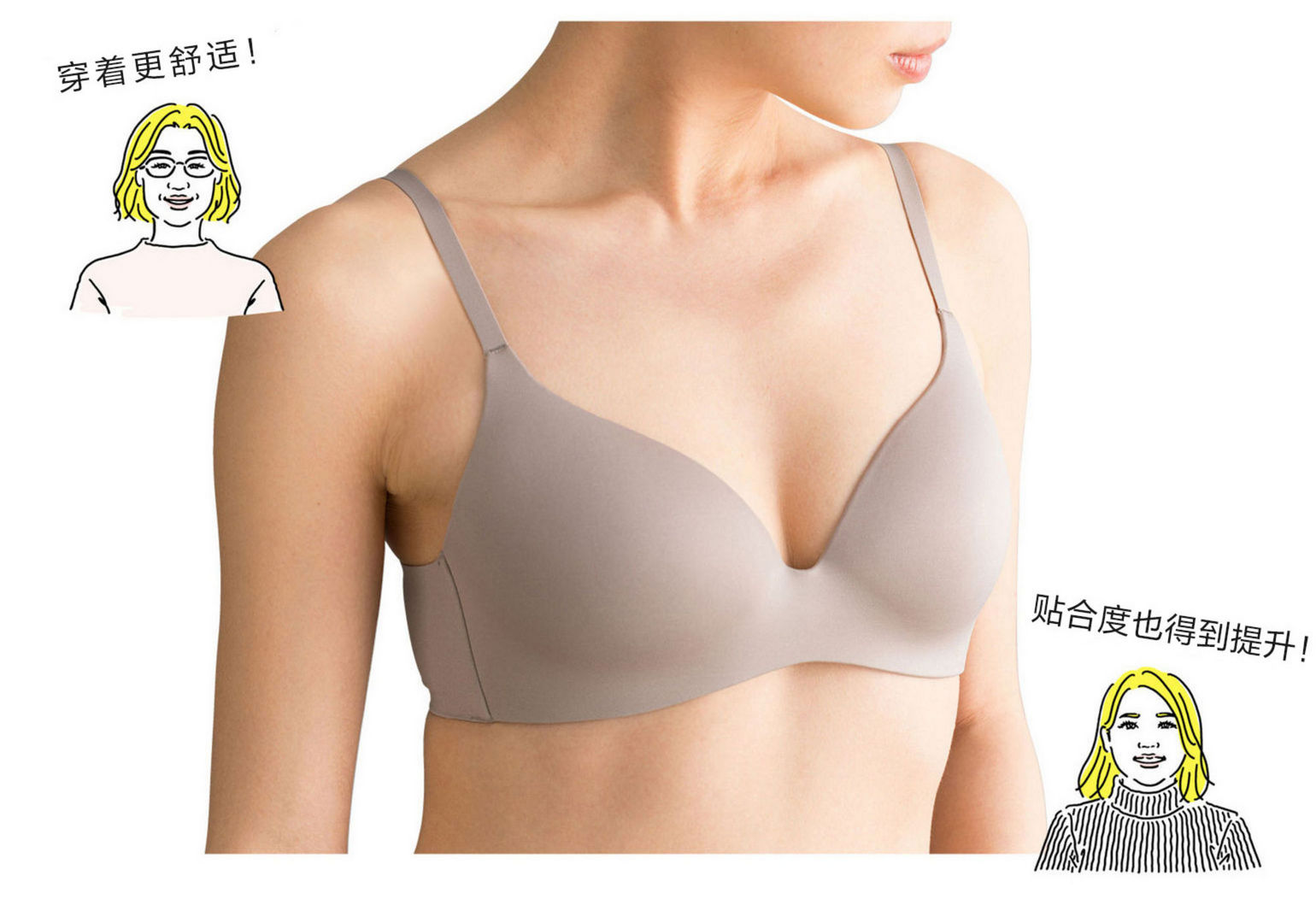 居家无钢圈无痕内衣,居家无肩带内衣