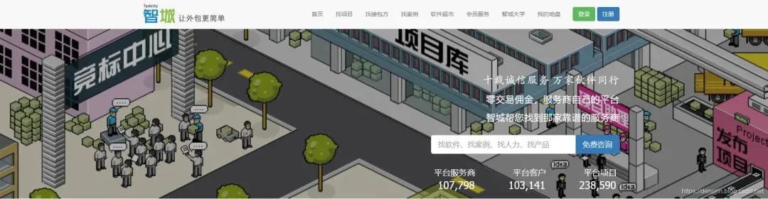 程序员接私活平台一个月能有多少,程序员19个可以接私活的平台