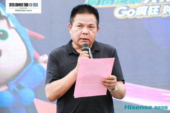 国米见面会,国米球迷聚会