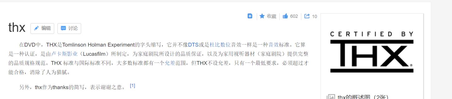 雷蛇战锤狂鲨v2专业版降噪耳塞,雷蛇战锤狂鲨v2专业版pubg测评