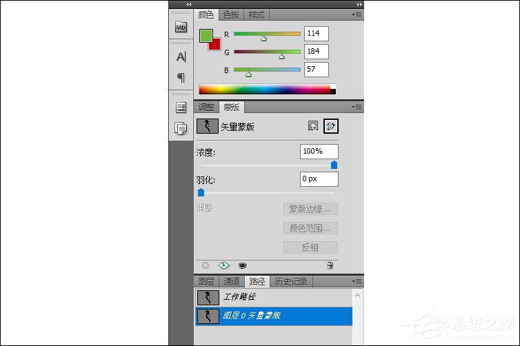 adobephotoshop图像处理填充,photoshop如何实现位图转为矢量图