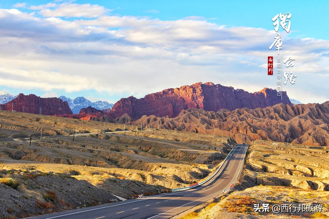 *疆新**,一定要不顾一切去一次的地方