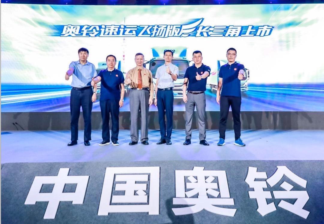 奥铃速运轻卡挑战大师赛,奥铃跑全国