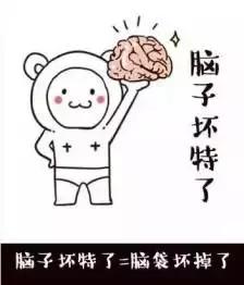 大揭秘：那些听起来很牛，其实很苦的专业。