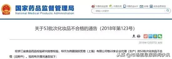 双十二化妆品测评,双12化妆品