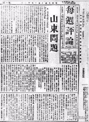 浜斿洓杩愬姩鐨勬浌闄嗙珷鏄皝,浜斿洓杩愬姩涓浌绔犻檰鎸囪皝