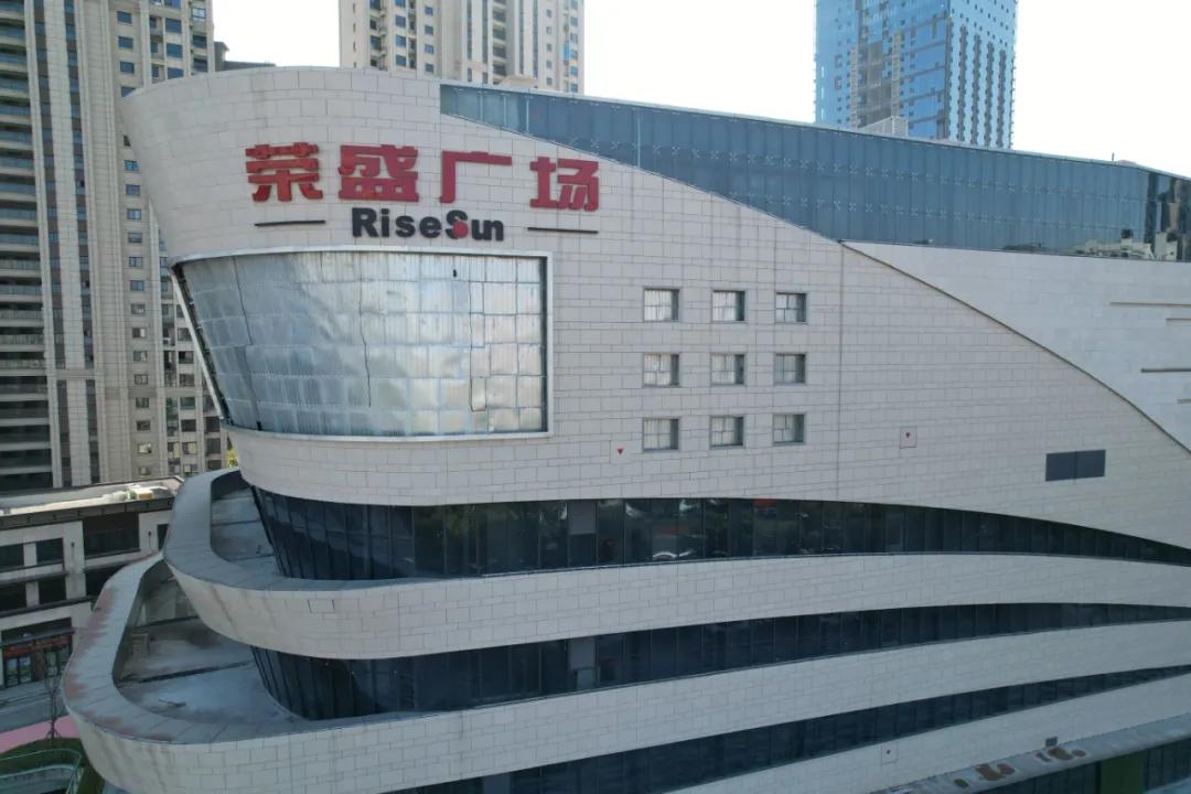 *合六**荣盛国际广场装修到现在啥时开业？最新进展来了