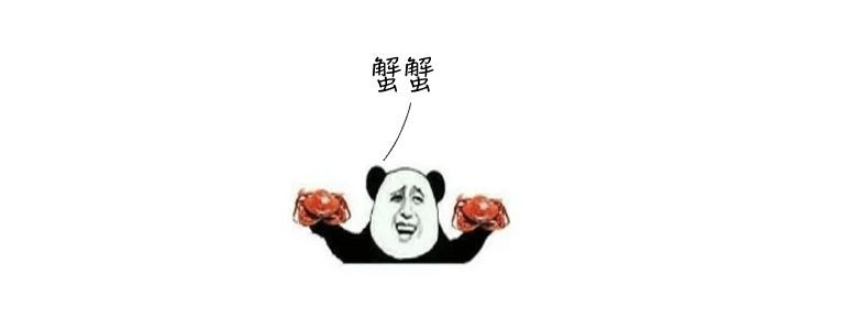 怀孕吃螃蟹会不会导致大出血,怀孕吃螃蟹会流产吗