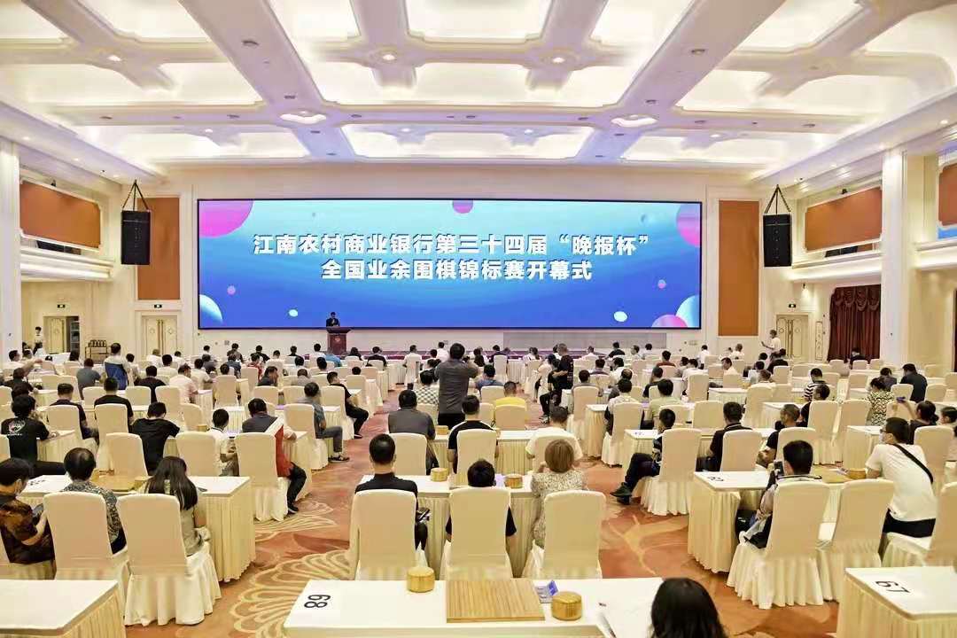 今日围棋赛事6月25日，晚报杯陈扬一骑绝尘，加德士杯金志锡晋级