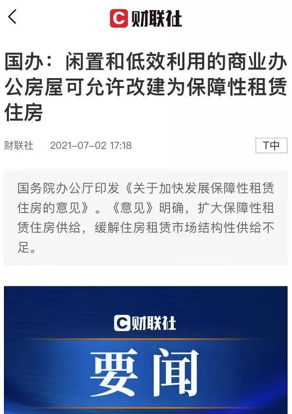 一年房租到底怎么算,一般房租是怎么算的呢