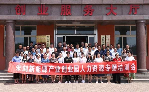 终成周报|终成国际聘请高级管理专家程为祥先生为高级荣誉顾问