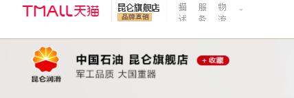 老司机教你如何辨别真假机油,如何才能买到真的正宗机油