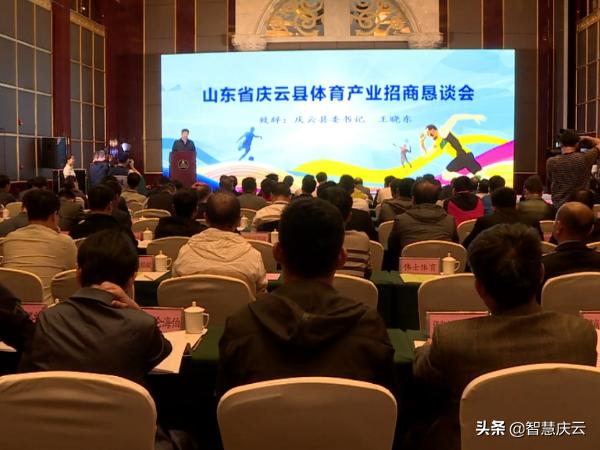 庆云国家体育产业示范基地,庆云县体育基地