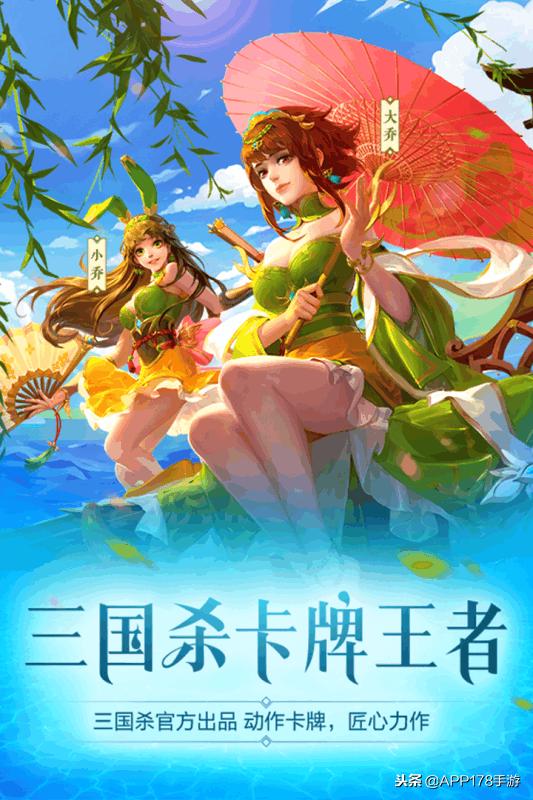 王者之师经典三国策略型国战手游,手机上最火的三国游戏排名