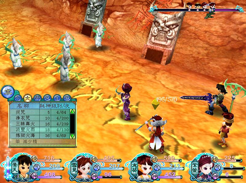 仙剑3装备材料攻略,仙剑3游戏隐藏物品