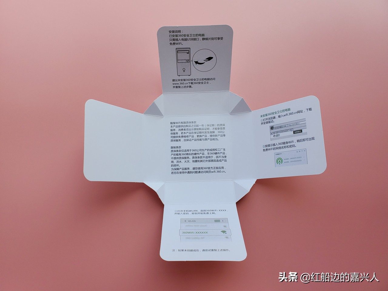 360随身wifi插了没反应,360随身wifi3代卡顿