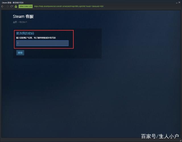steam号被盗吃鸡开挂还能解封吗,绝地求生被盗封了申请解封范文
