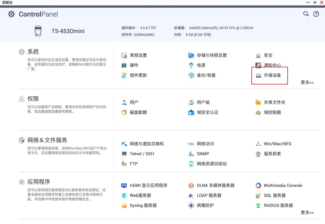 ups不间断电源突然断电什么原因,ups突然断电怎么处理