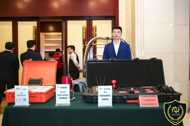 浙江睦田消防科技开发有限公司,睦田消防最新消息