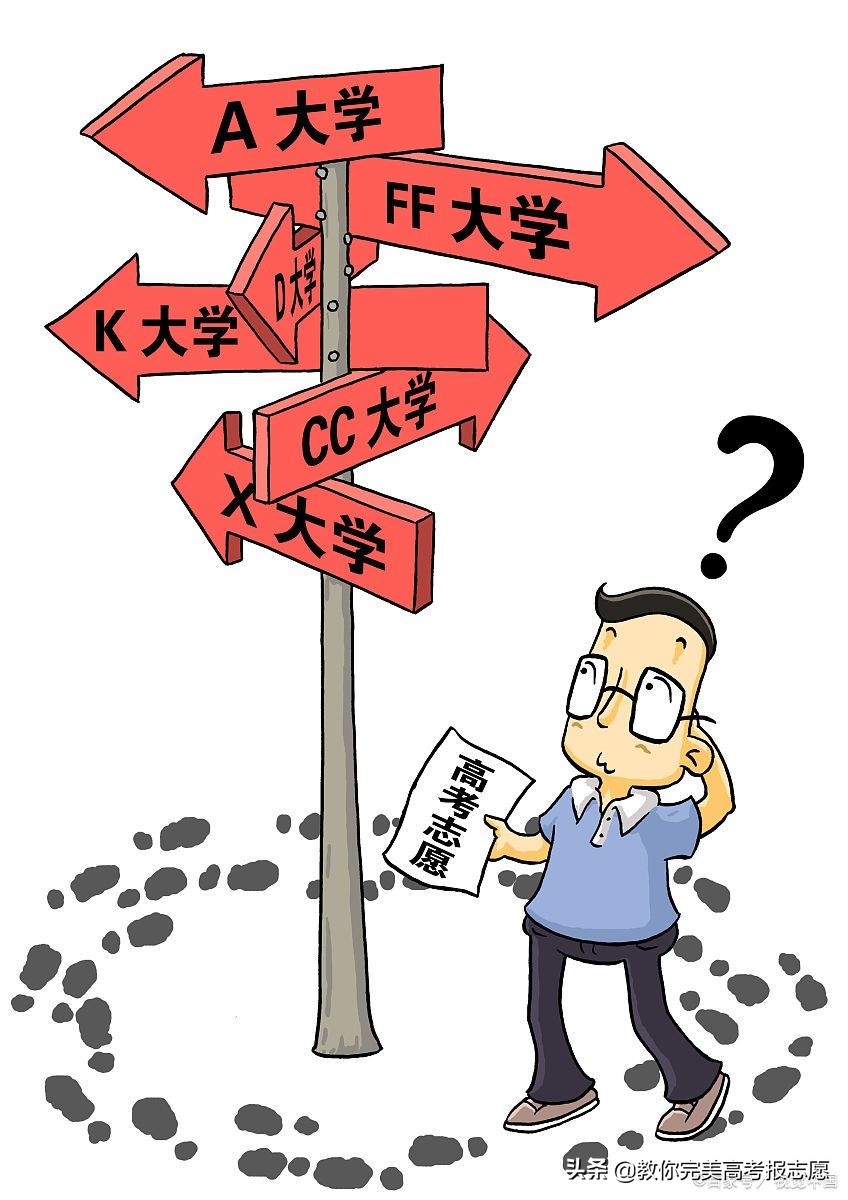 考生被退档有哪些原因,高分低报录取了心情失落怎么办