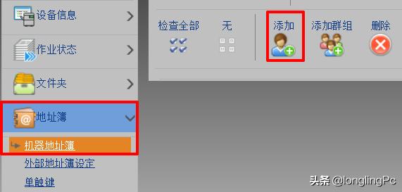 复印机扫描无法传输至电脑,复印机扫描文件到电脑怎么找出来