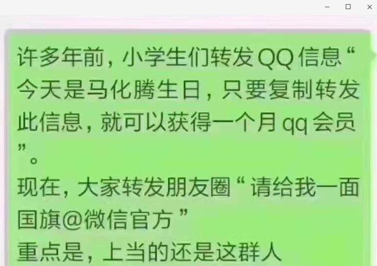 微信国旗头像刷屏,微信头像国旗飘扬的大全
