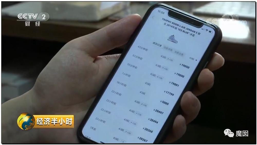 引发震怒！一双李宁鞋炒到快5万！穿了可以长生不老吗？