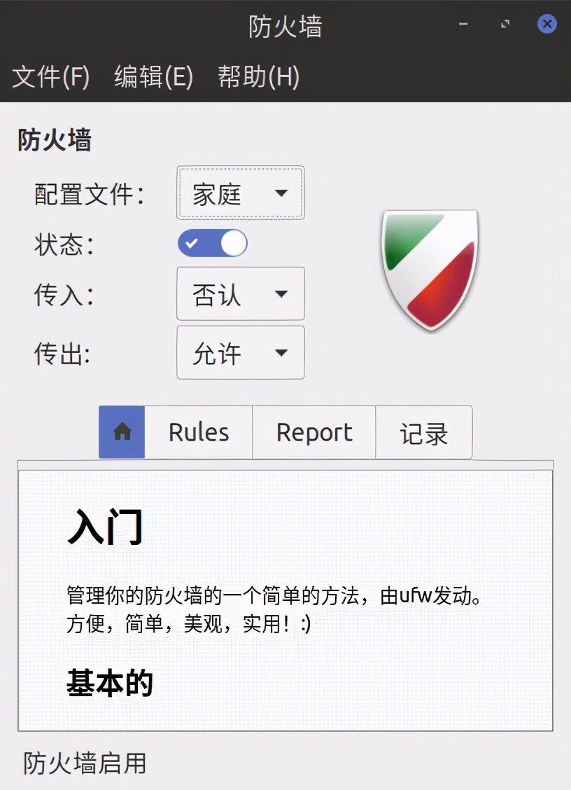 linuxmint,linuxmint重装系统