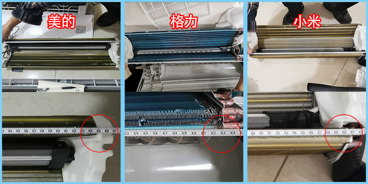 美的空调对比小米空调拆解,格力美的空调拆解对比视频