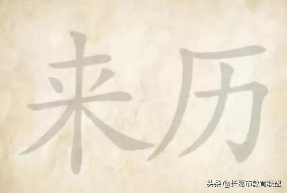 看图猜成语8道题猜对7道才算及格,看图猜成语全猜对的是学霸