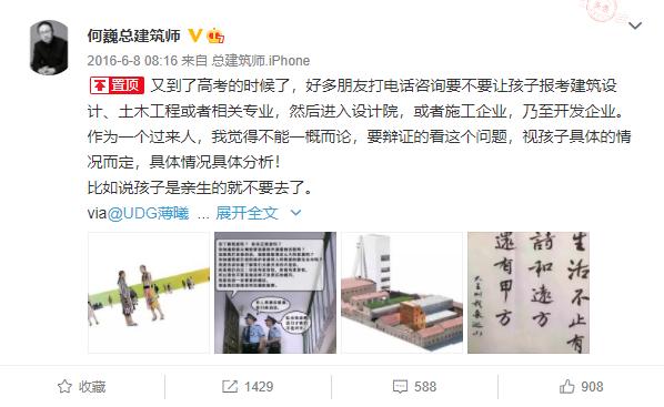 土木工程提桶跑路什么梗,土木专业破局