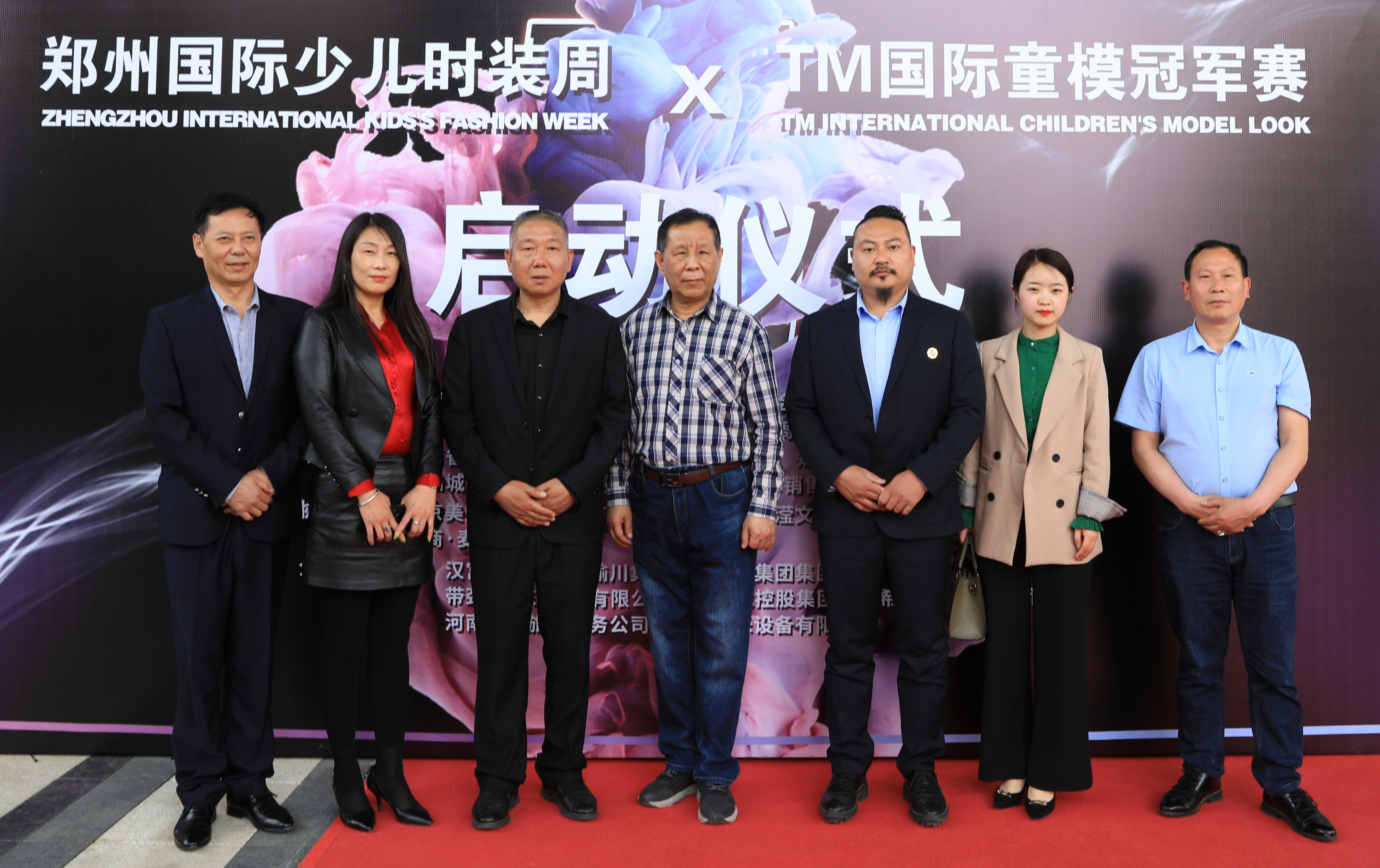 第六届郑州国际少儿时装周,亲子时装秀国潮