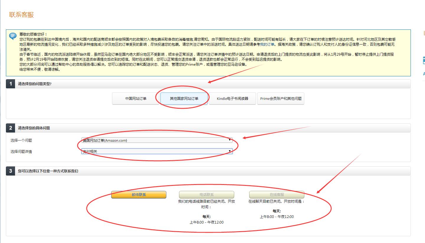 海淘优惠攻略,海淘购物攻略小白教程