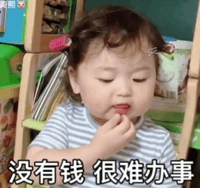 算了还是要上班系列表情包,一想到明天上班就想打个人表情包