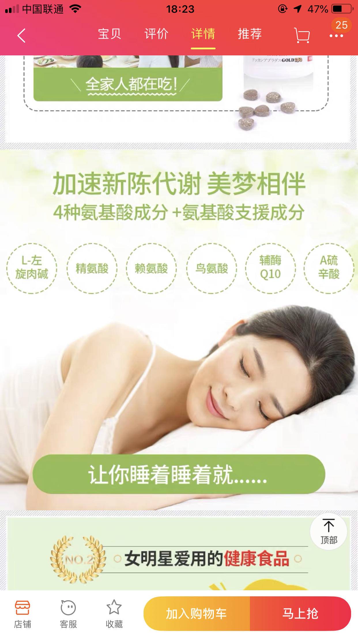 清肠排毒清宿便的果冻酵素,酵素排宿便真的假的