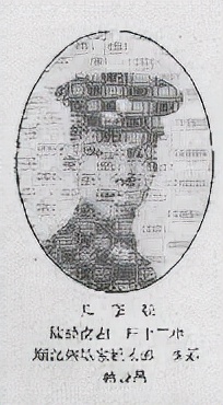黄埔军校第六期中的87个醴陵人