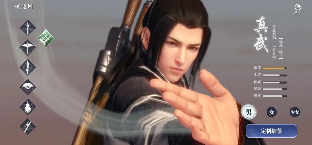 天涯明月刀手游真武职业推荐,天涯明月刀手游真武新手攻略