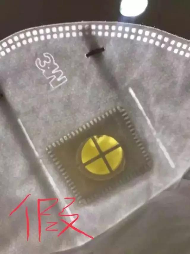 买到劣质假医用口罩怎么处理,在网上买的假口罩怎么处理