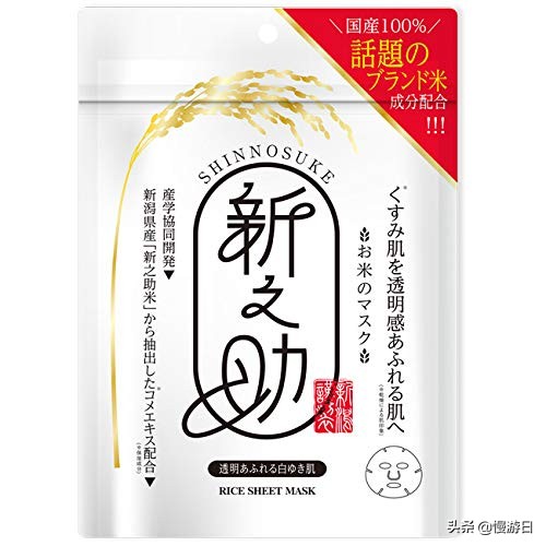 日本平价面膜及价格表,日本美白面膜排行榜49元