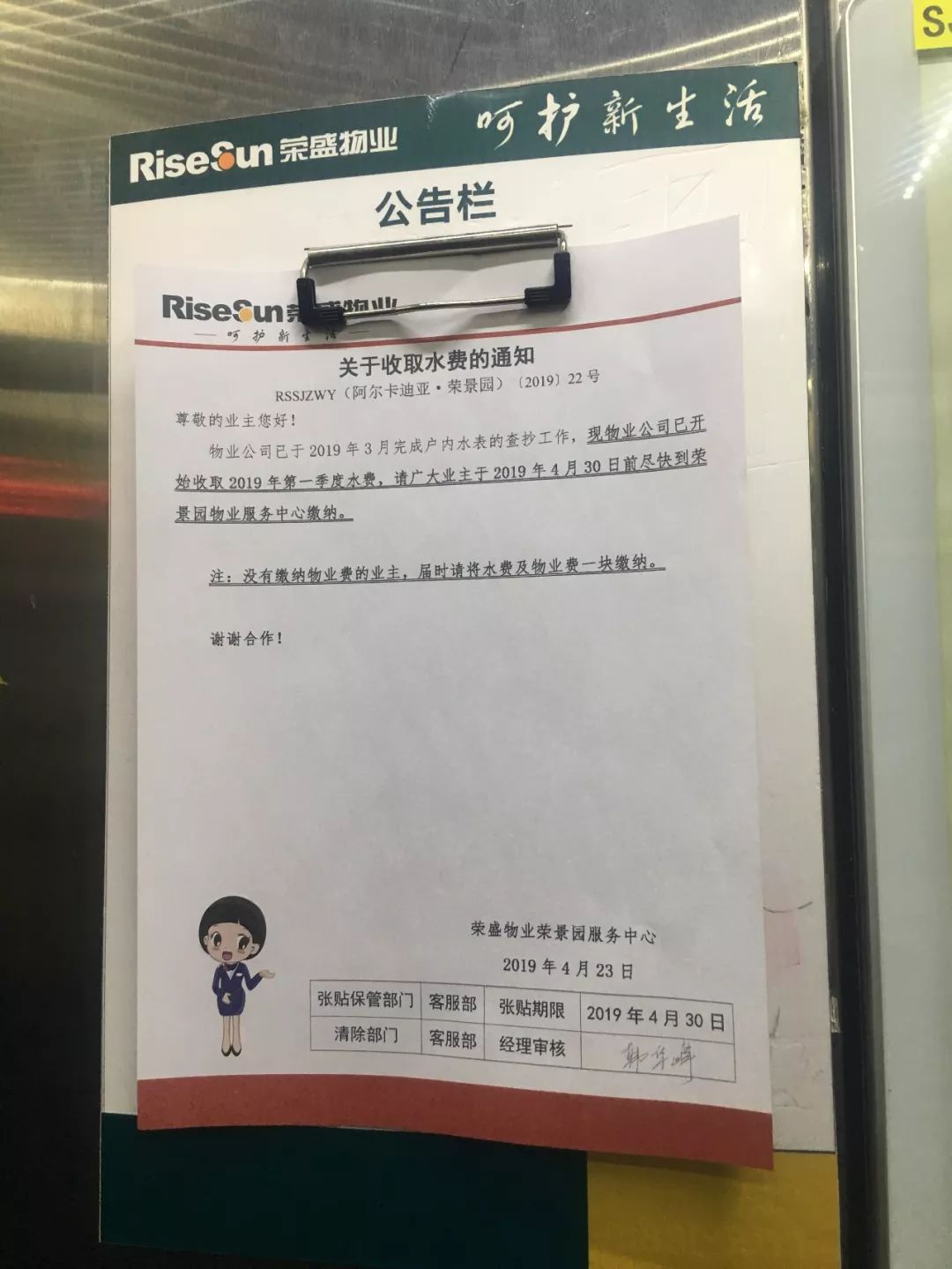 长安区哪个楼盘值得入手,长安板块楼盘有哪些好点